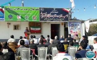 افتتاح خانه هلال و مدیریت بحران روستایی در بخش گتاب بابل