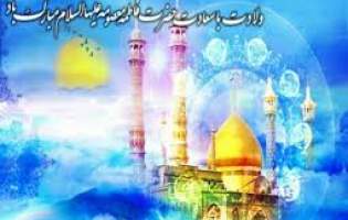 فخر بهشتیان، افتخار ایرانیان
