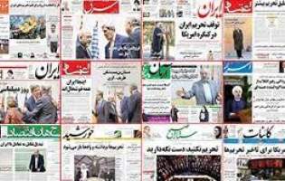 ماله‌کشی روزنامه زنجیره‌ای روی جیب‌بری از مردم در بورس توسط دولت اصلاح‌طلبان