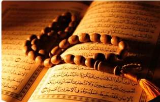 قدرت و ثروت از منظر قرآن
