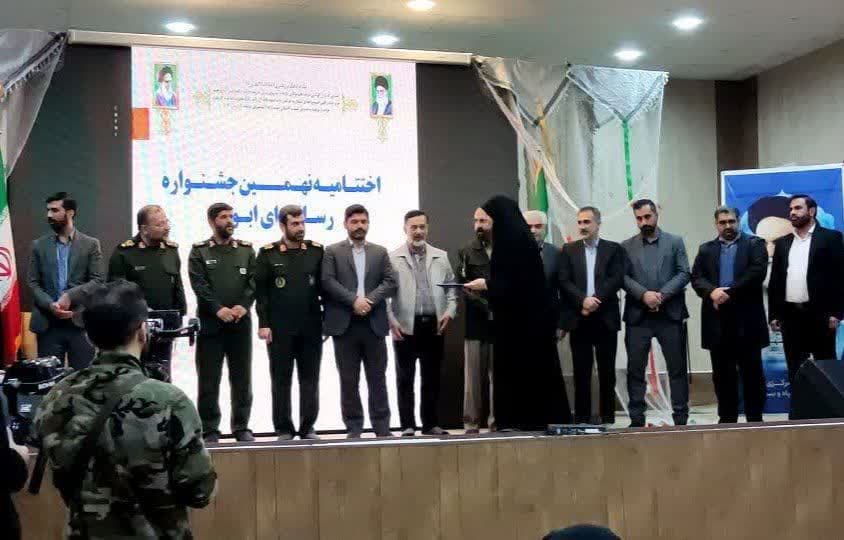 مازندران در صدر نهمین جشنواره ملی ابوذر