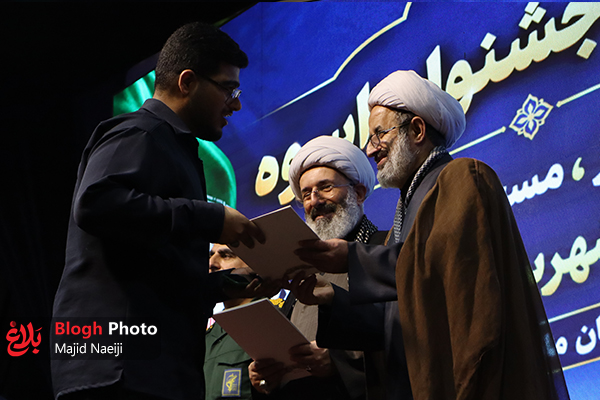 تجلیل از برگزیدگان بسیج و مسجد