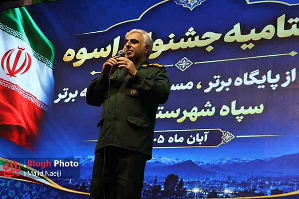تجلیل از برگزیدگان بسیج و مسجد