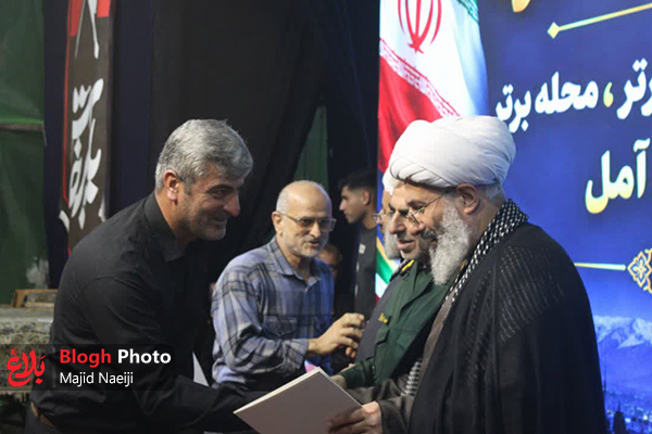 تجلیل از برگزیدگان بسیج و مسجد