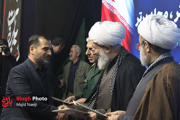 تجلیل از برگزیدگان بسیج و مسجد