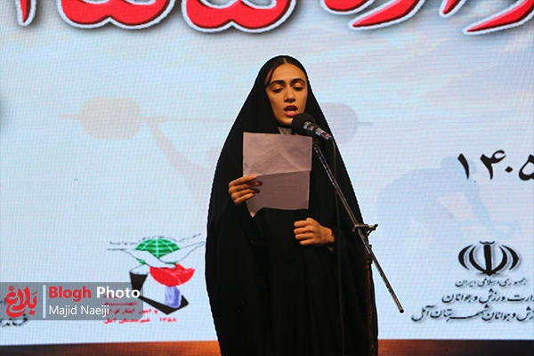 «ورزش، جان‌فدا» در آمل