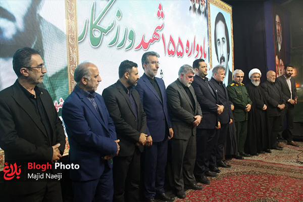 «ورزش، جان‌فدا» در آمل