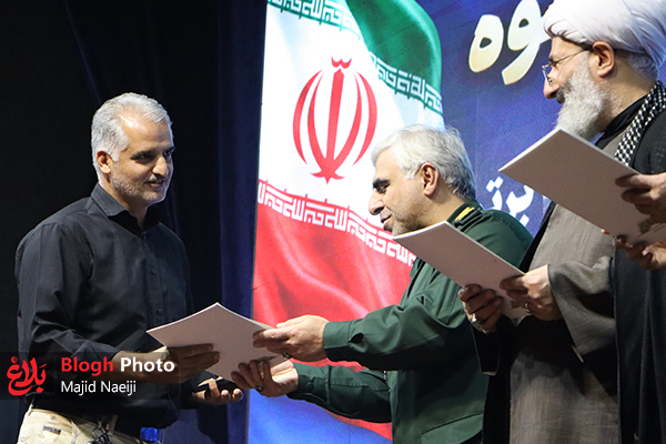 تجلیل از برگزیدگان بسیج و مسجد