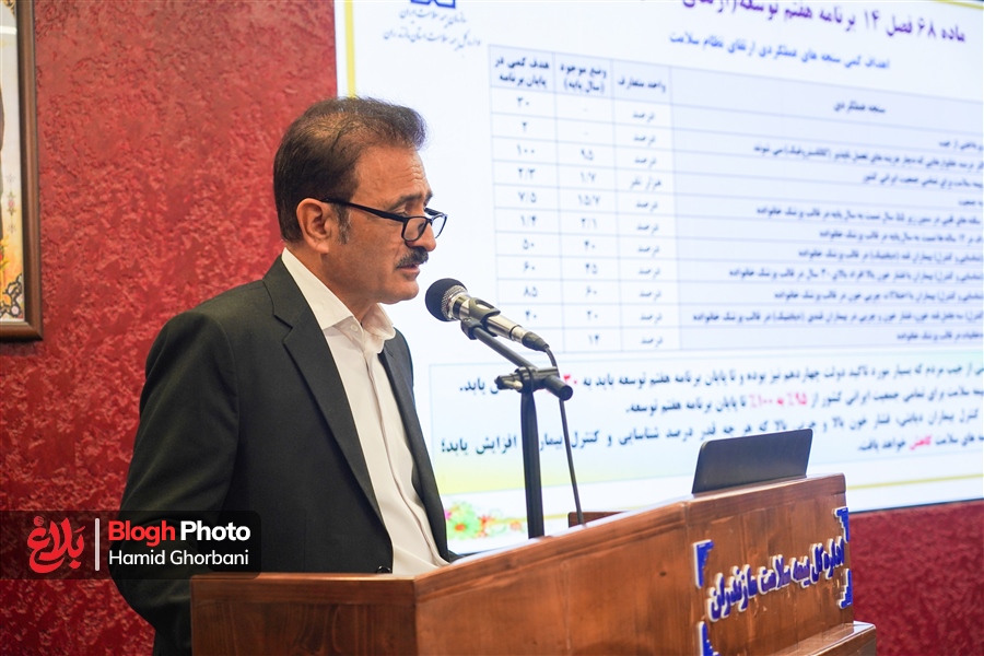 آئین نکوداشت هفته بیمه سلامت در مازندران