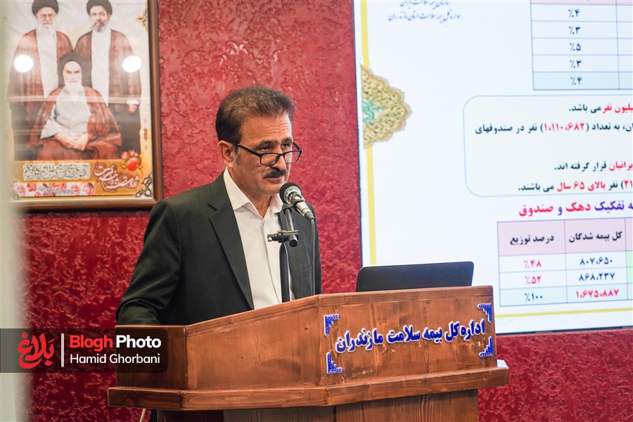 آئین نکوداشت هفته بیمه سلامت در مازندران