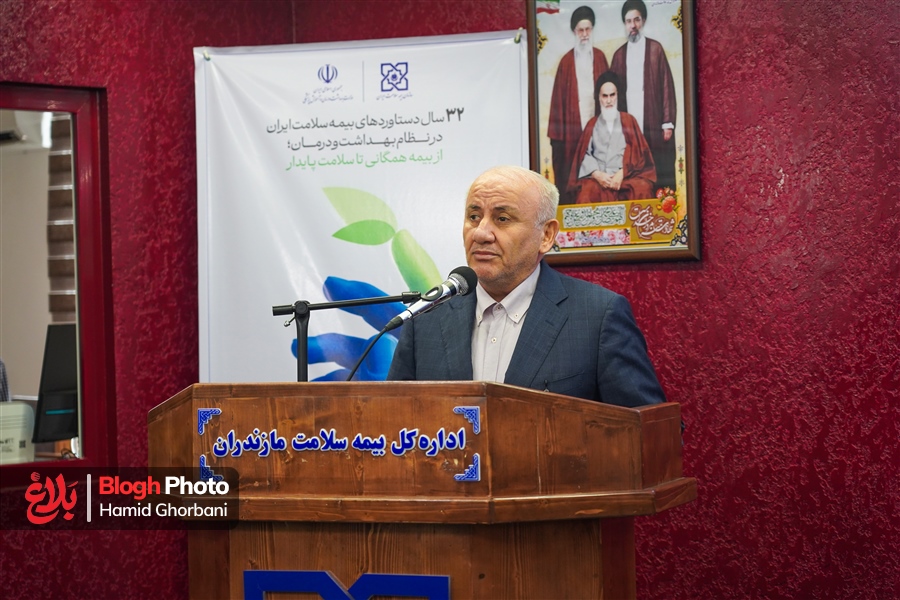 آئین نکوداشت هفته بیمه سلامت در مازندران