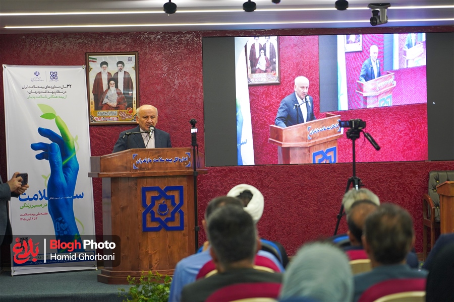 آئین نکوداشت هفته بیمه سلامت در مازندران