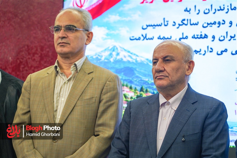 آئین نکوداشت هفته بیمه سلامت در مازندران