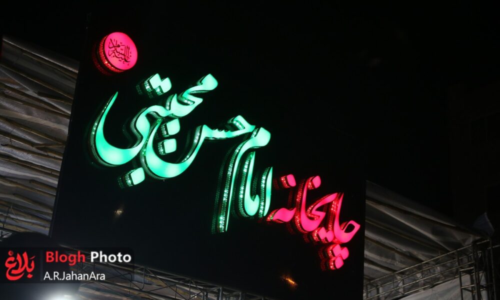 قائم‌شهر عزادار مادر سادات