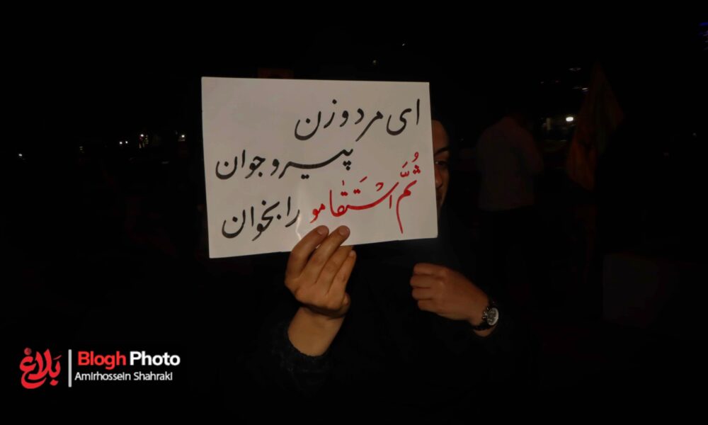 نکا؛ ۲۳۳ شب ایستادگی و همبستگی مردم