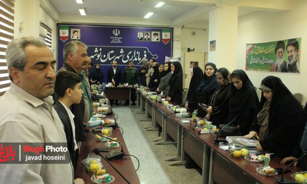نشست هم‌اندیشی مسئولان و خبرنگاران نوشهر