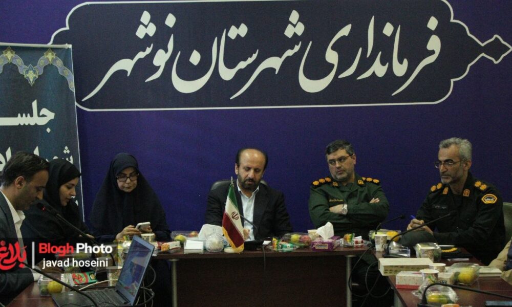 نشست هم‌اندیشی مسئولان و خبرنگاران نوشهر