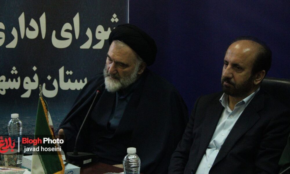 نشست هم‌اندیشی مسئولان و خبرنگاران نوشهر