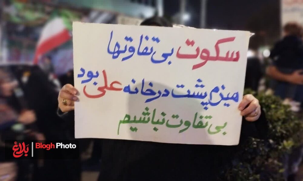 خیابان‌های بابل لبریز از عشق ولایت